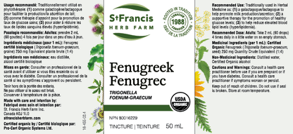 Fenugreek Tincture