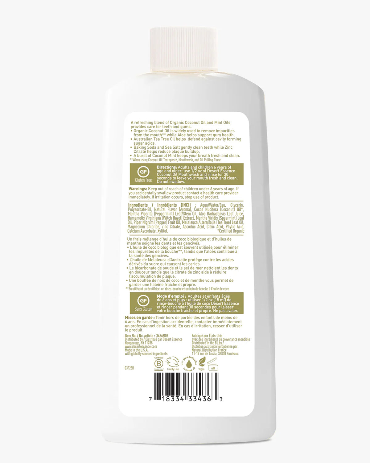 Coconut Oil Mouthwash