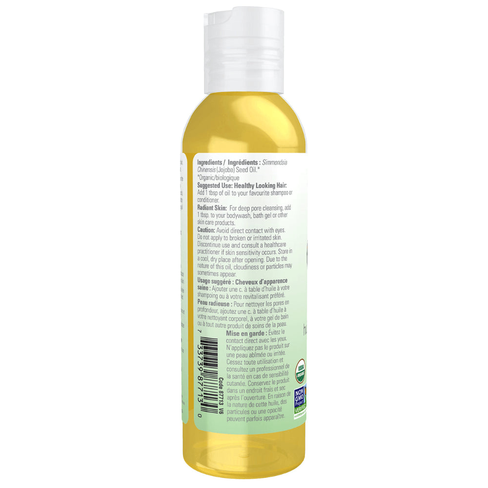 Organic Jojoba Oil